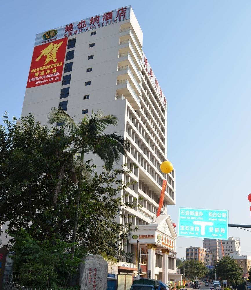 Vienna Hotel Shiyan Guangming Road Shenzhen Exterior photo
